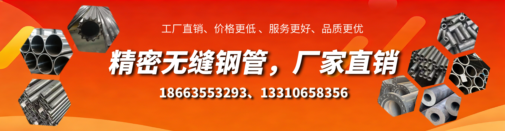 大丰精密无缝钢管厂家